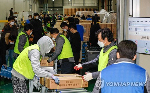 지난해 11월 14일 오전 세종시의 한 인쇄공장에서 인수책임자 및 관계 직원, 중앙협력관 등이 2023학년도 대학수학능력시험용 문제지와 답안지를 전국 시험 지구별로 배부하고 있다. [공동취재=연합뉴스 자료사진]